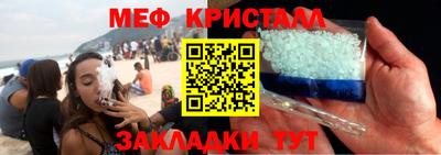 экстази Кунгур