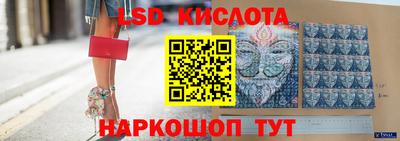 молекула духа Кумертау