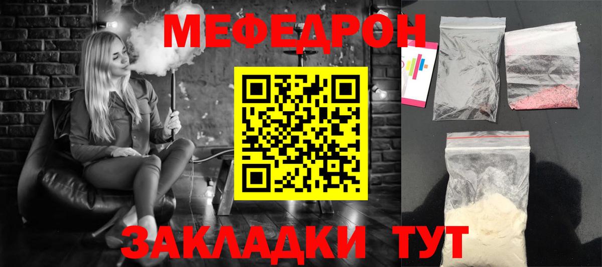 Мефедрон   MDMA  Бошки Шишки  Вейп ТГК  Дальнегорск  ГАШИШ  ГАШ  Вход с VPN  МЕТАМФЕТАМИН  COCAIN 