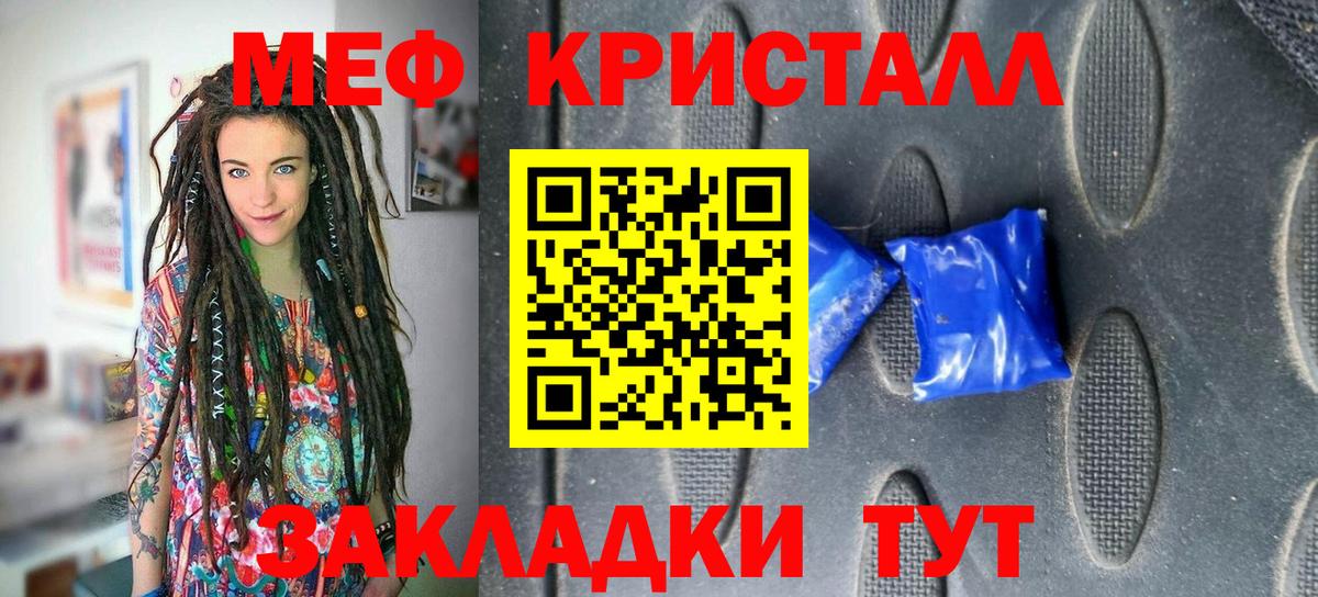 Амфетамин Дальнегорск
